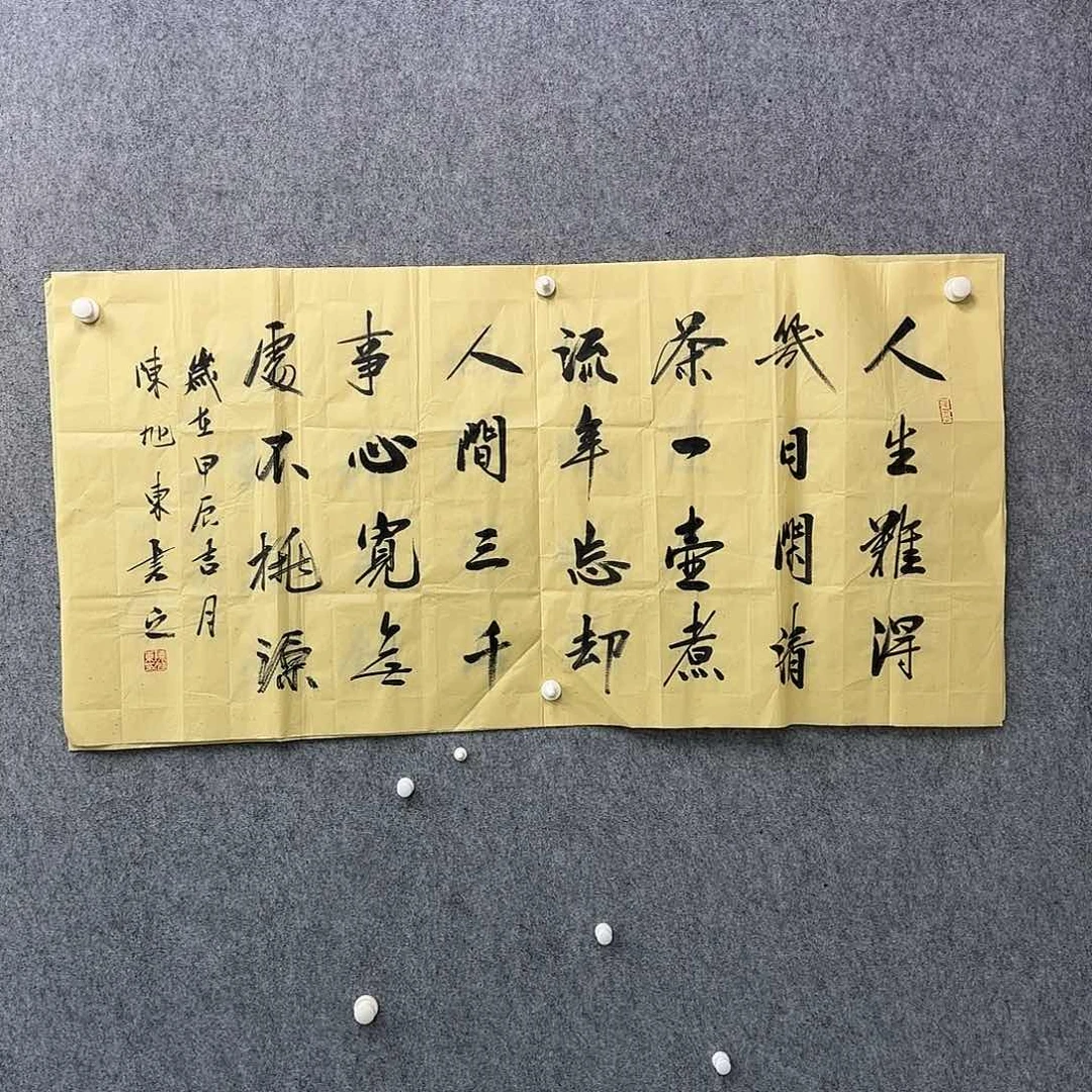 书法作品多次参加全国