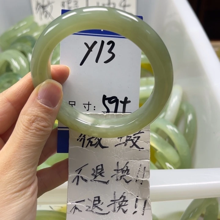 岫玉未镶嵌手镯手镯