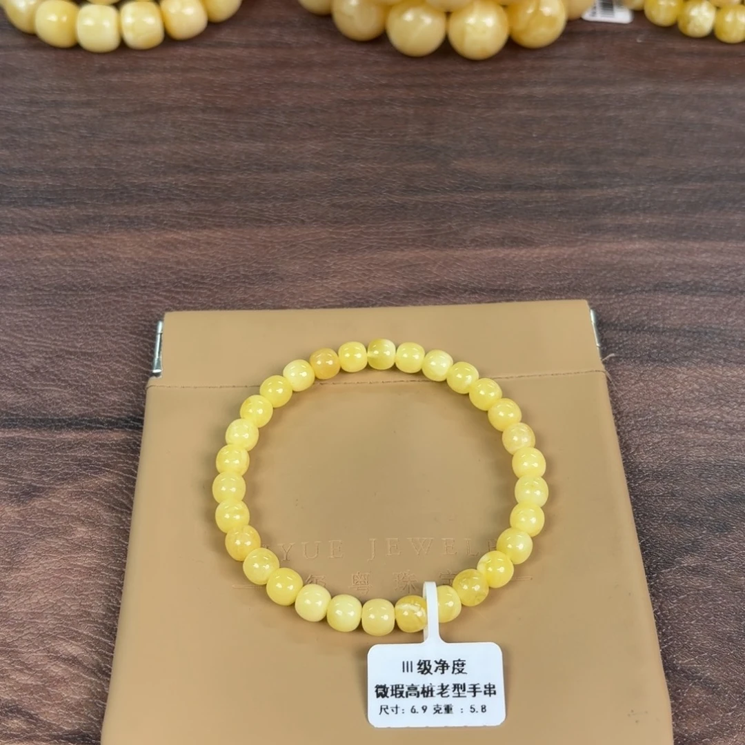 琥珀未镶嵌裸石019000000