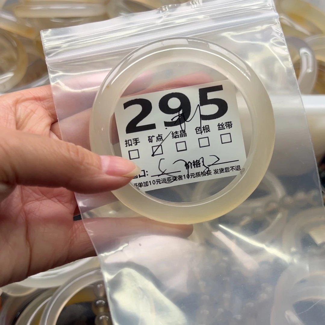玛瑙/玉髓未镶嵌手镯295
