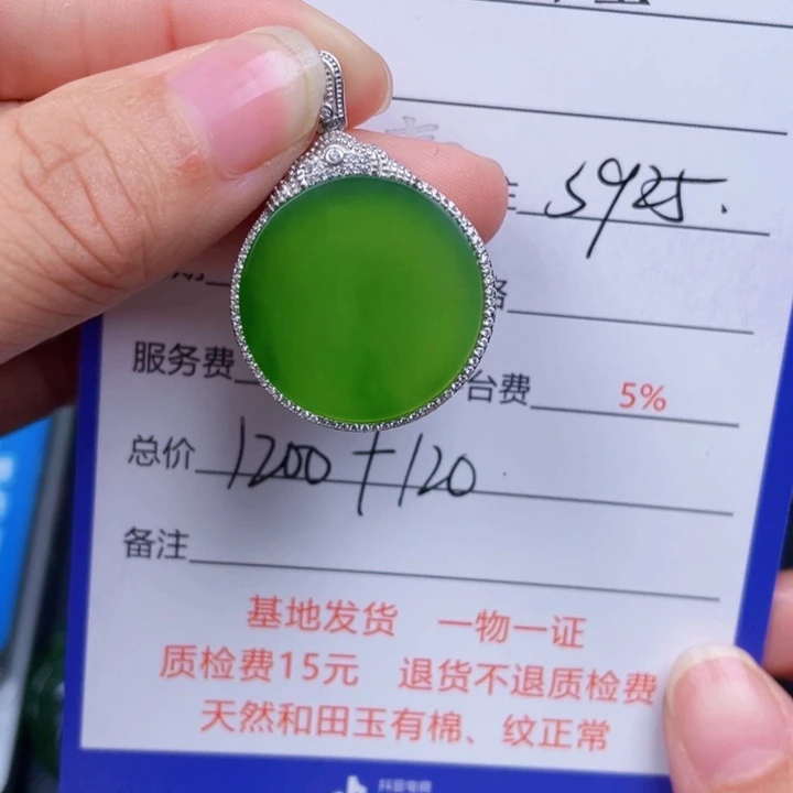 和田玉银S925镶嵌颈饰