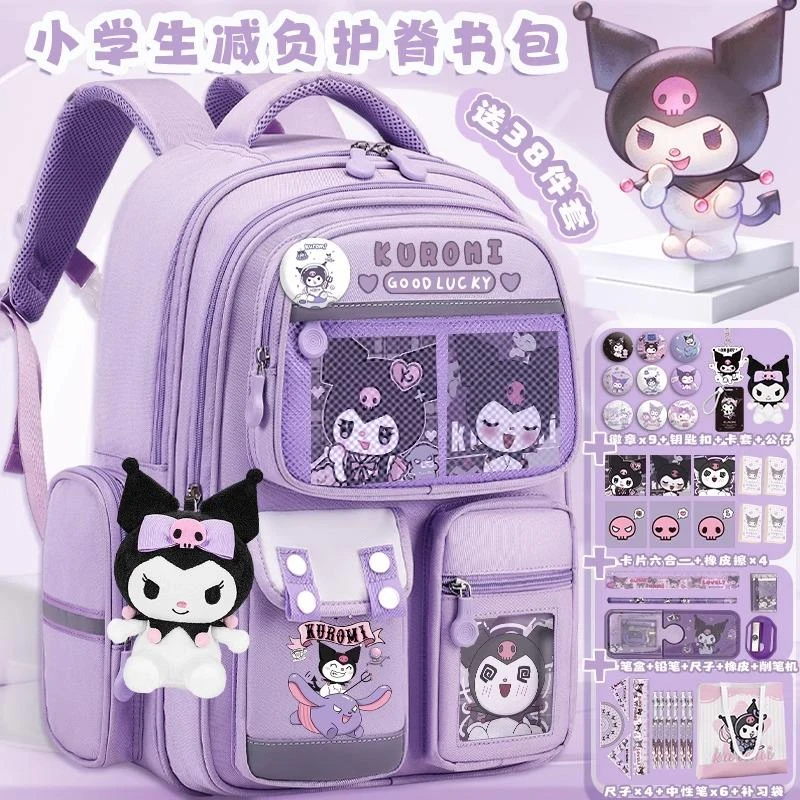 儿童书包小学生女生2025新款一年级大容量减负护脊书包高中生女款