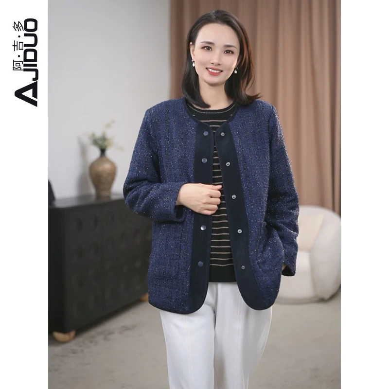 阿吉多A32805轻奢小香风外套女2025秋冬新款精致感小个子百搭上衣