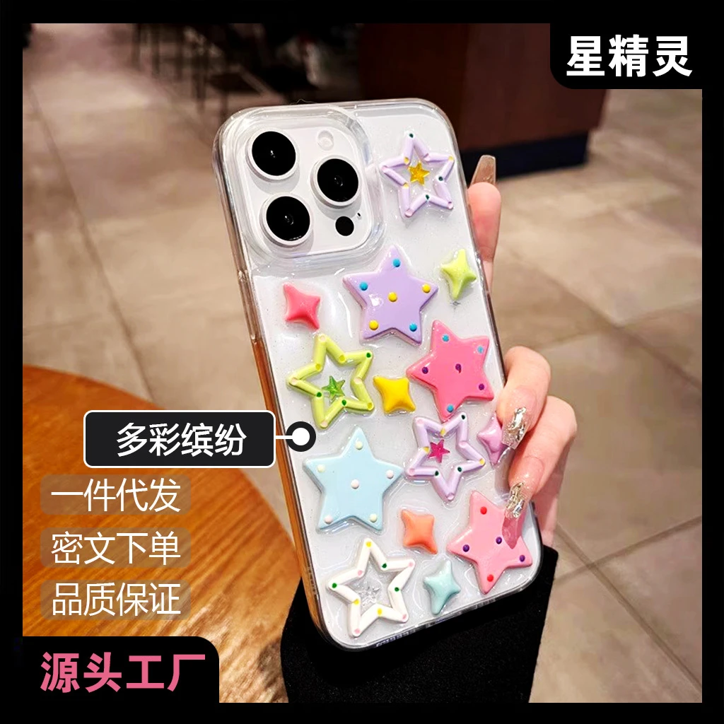 多巴胺星星适用vivoS30/s20手机壳x200软Y300潮Y100套iQOONeo10/8