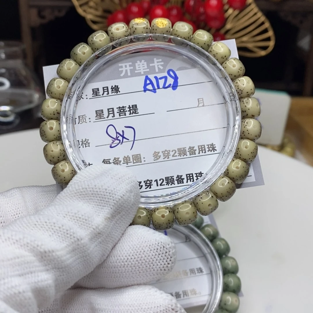 【闪购商品】星月菩提吊坠A128?!&’kkkk