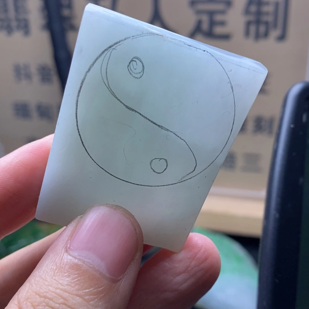 定制翡翠未镶嵌
