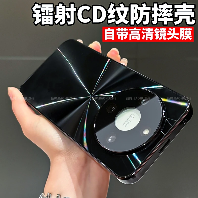 CD纹镭射电镀适用于荣耀X70防滑条镜头全包手机壳防摔创意简约