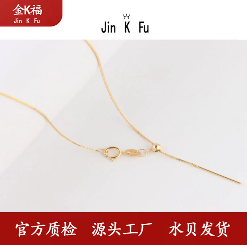 x02110 18K 45CM肖邦链 针式 百搭 时尚 个性