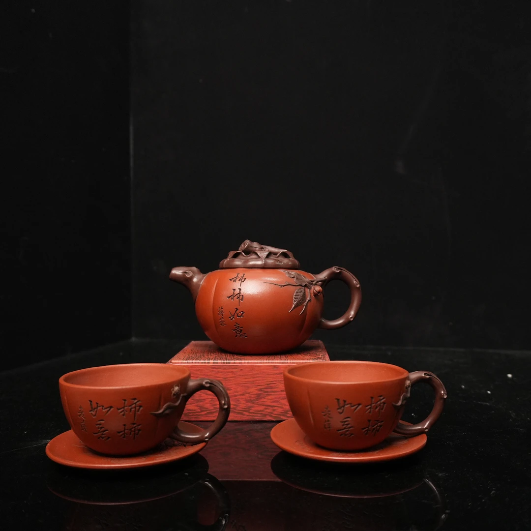 098 350cc 柿子套组 0706005131 紫砂壶