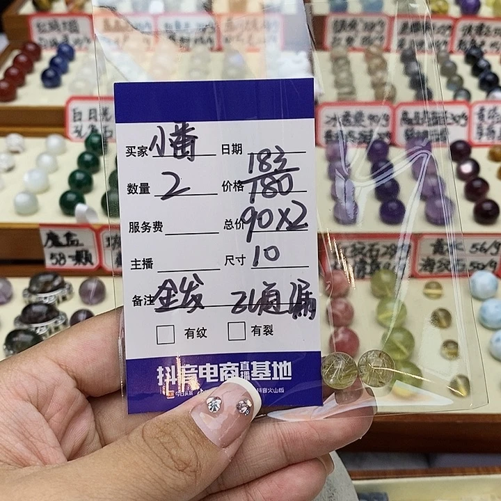 水晶手串未镶嵌小**-单珠