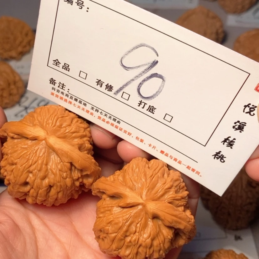 【闪购商品】吊坠文玩核桃白狮子46尺90号