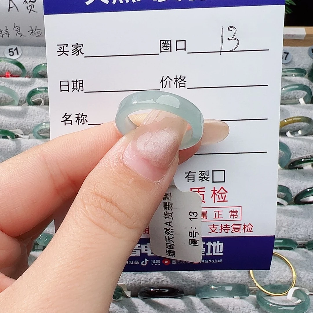 未镶嵌戒指翡翠瑤*翡翠