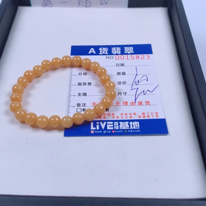 翡翠未镶嵌手链多样性