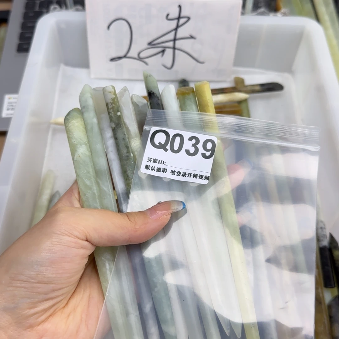 一***子蛇纹石玉未镶嵌发饰