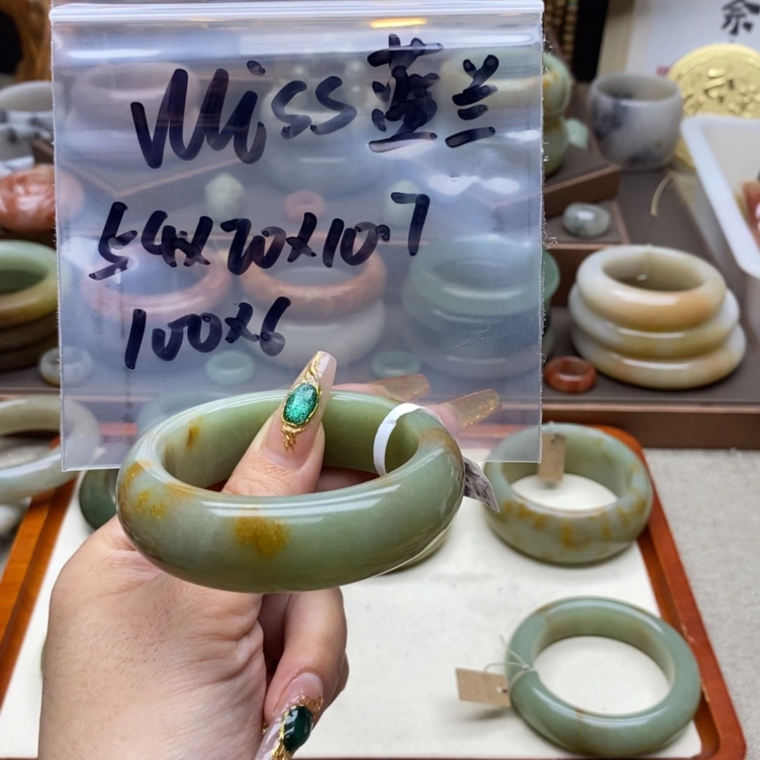 M***兰石英岩玉合金手镯