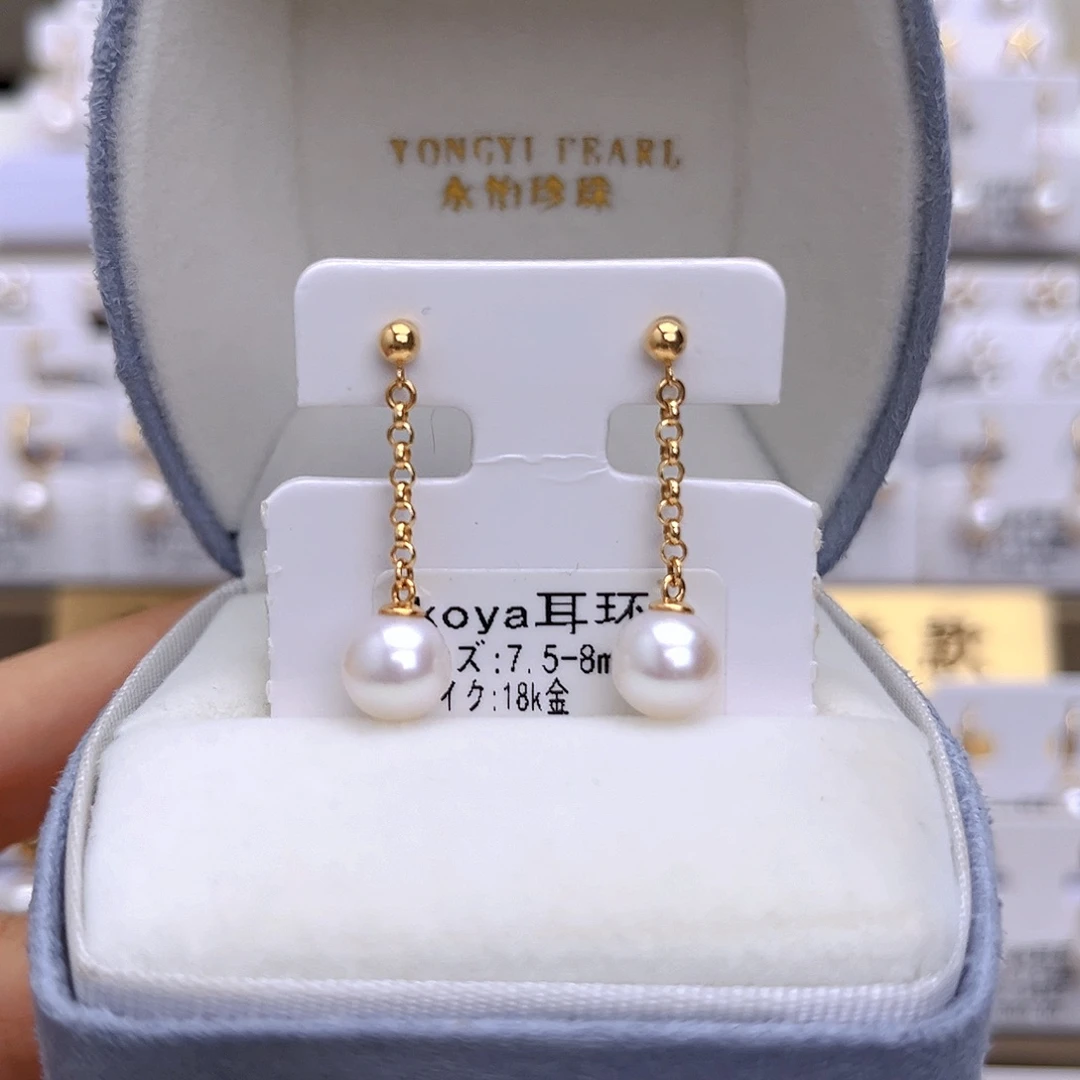 耳饰海水珍珠18K金镶嵌