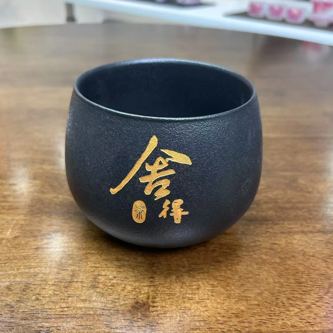 舍得茶洗@1464