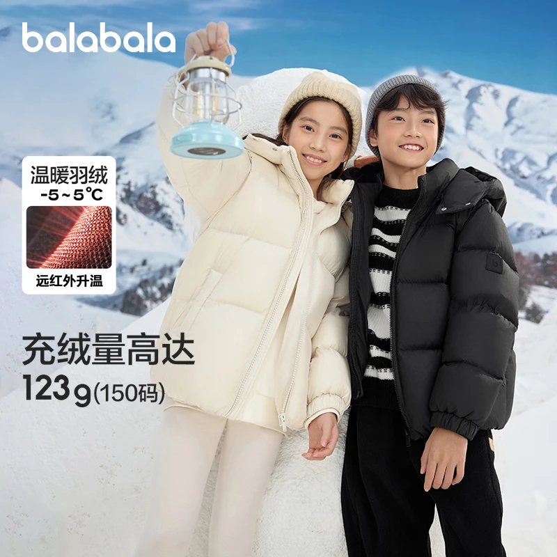 巴拉巴拉童装儿童羽绒服冬季男女童保暖连帽泡芙外套