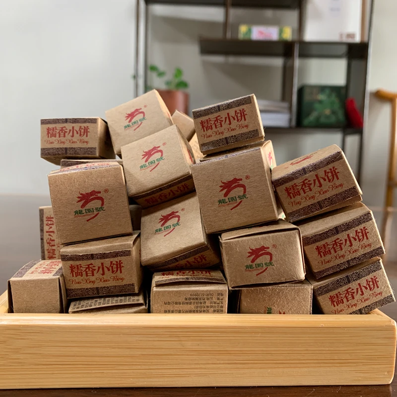 龙园号糯香小饼  普洱茶紧压茶熟茶迷你小沱茶50粒/组 方便携带