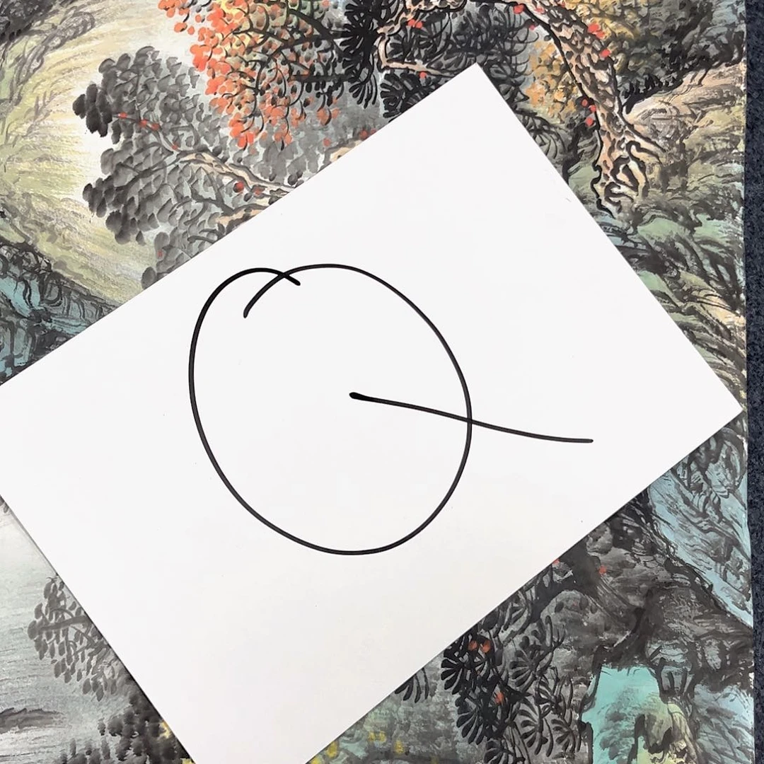 国画国画老师作品