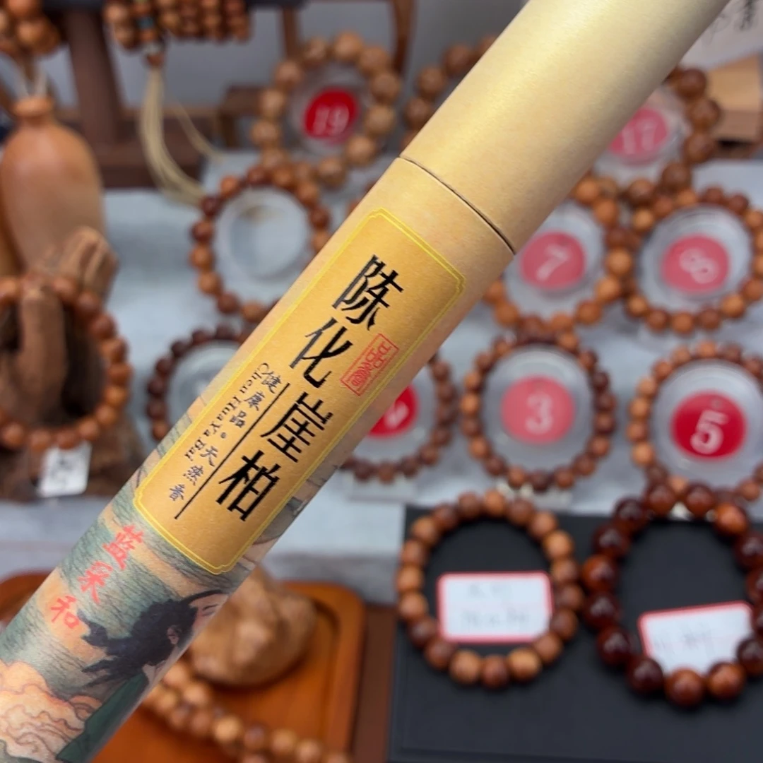 柏木手串/手链陈红崖柏线香