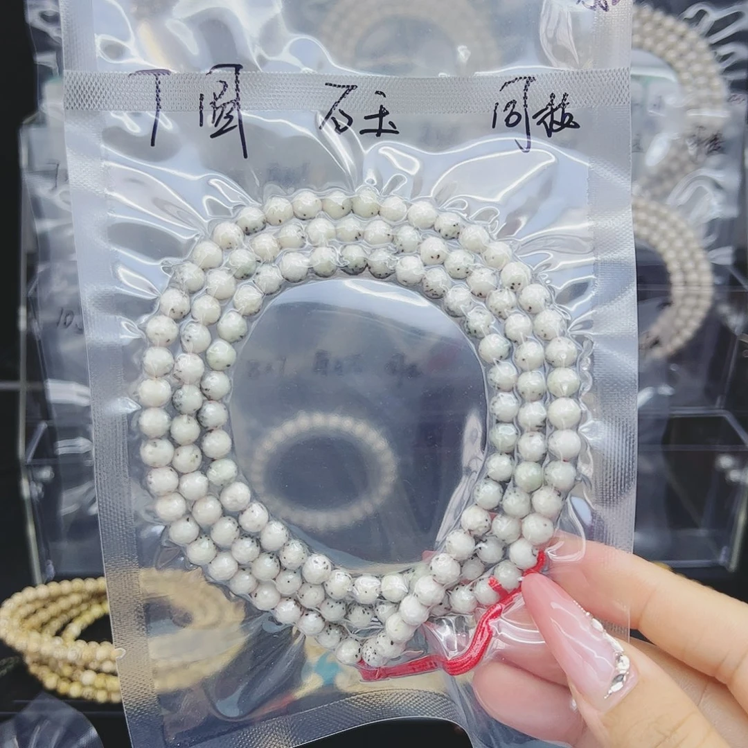 吊坠星月菩提7圆正月荔枝纹石玉料