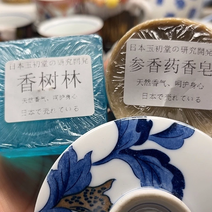瓷片满18包邮8888888888