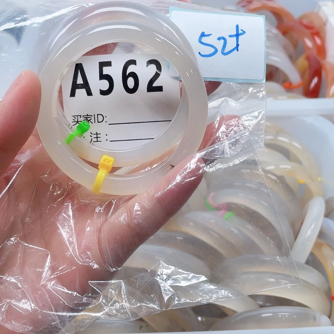 玛瑙/玉髓手镯合金