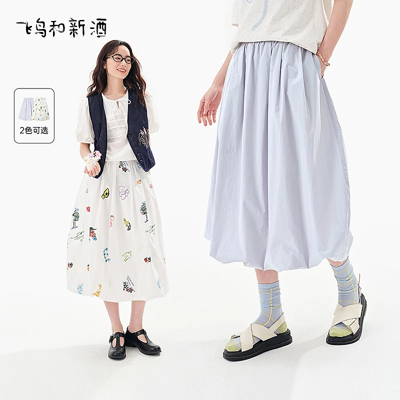 飞鸟和新酒纯棉花苞裙夏季高腰显瘦气质腰裙半身裙FD530172030