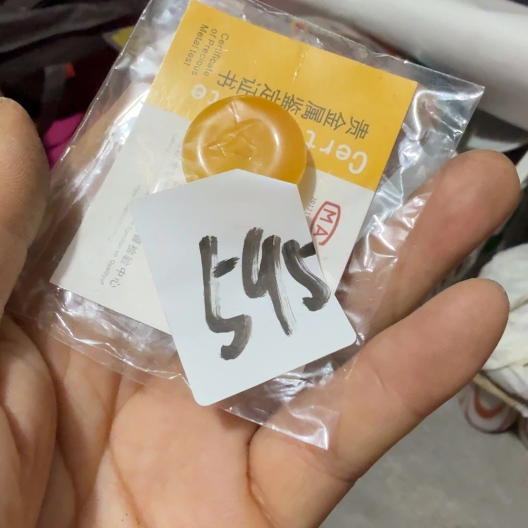 y***敏杂色豆（科檀/科特迪瓦檀木）