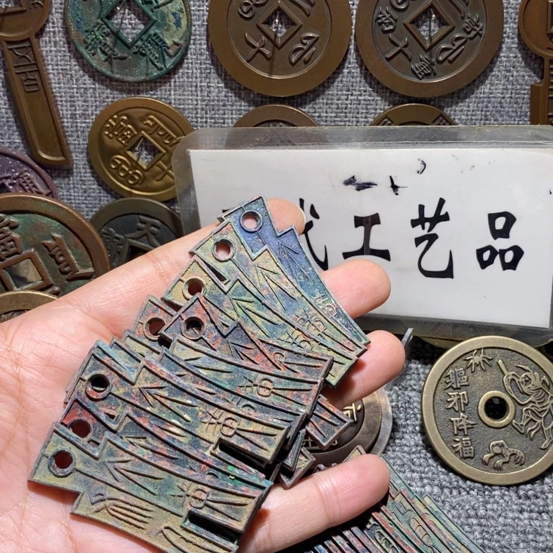 铜工艺品大布黄千十枚