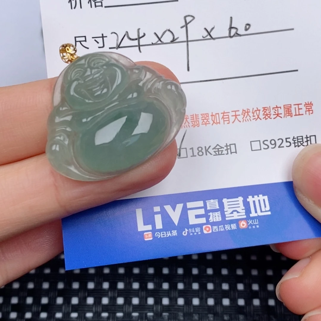 小***乖翡翠挂件18K金镶嵌