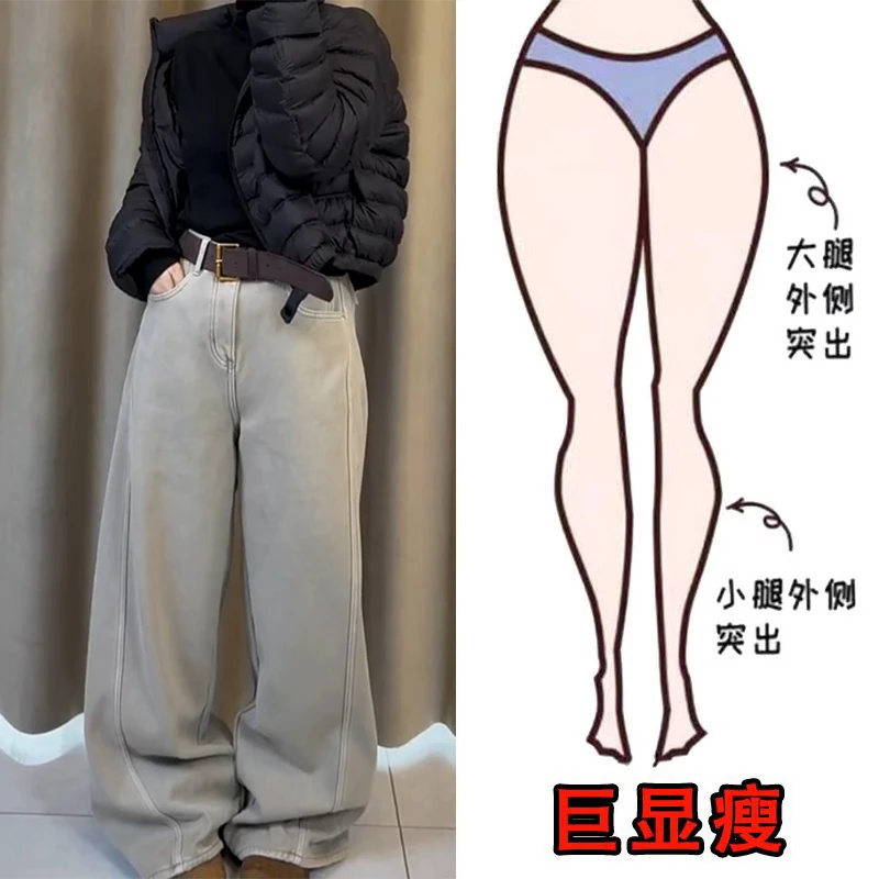 冬季新款洋气时尚加绒高腰弯刀牛仔裤大码女装显瘦百搭宽松阔腿裤