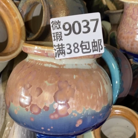 罐9037 微瑕38包邮景德镇陶瓷