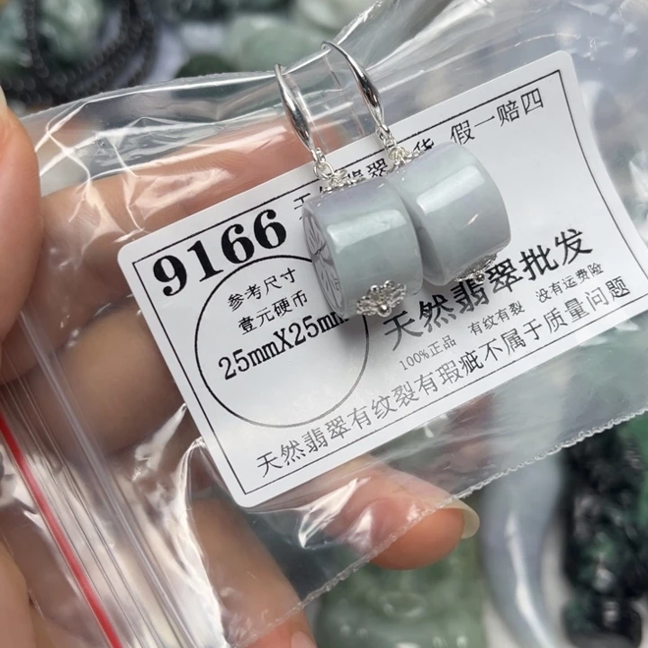 翡翠未镶嵌吊坠(不含链)9166