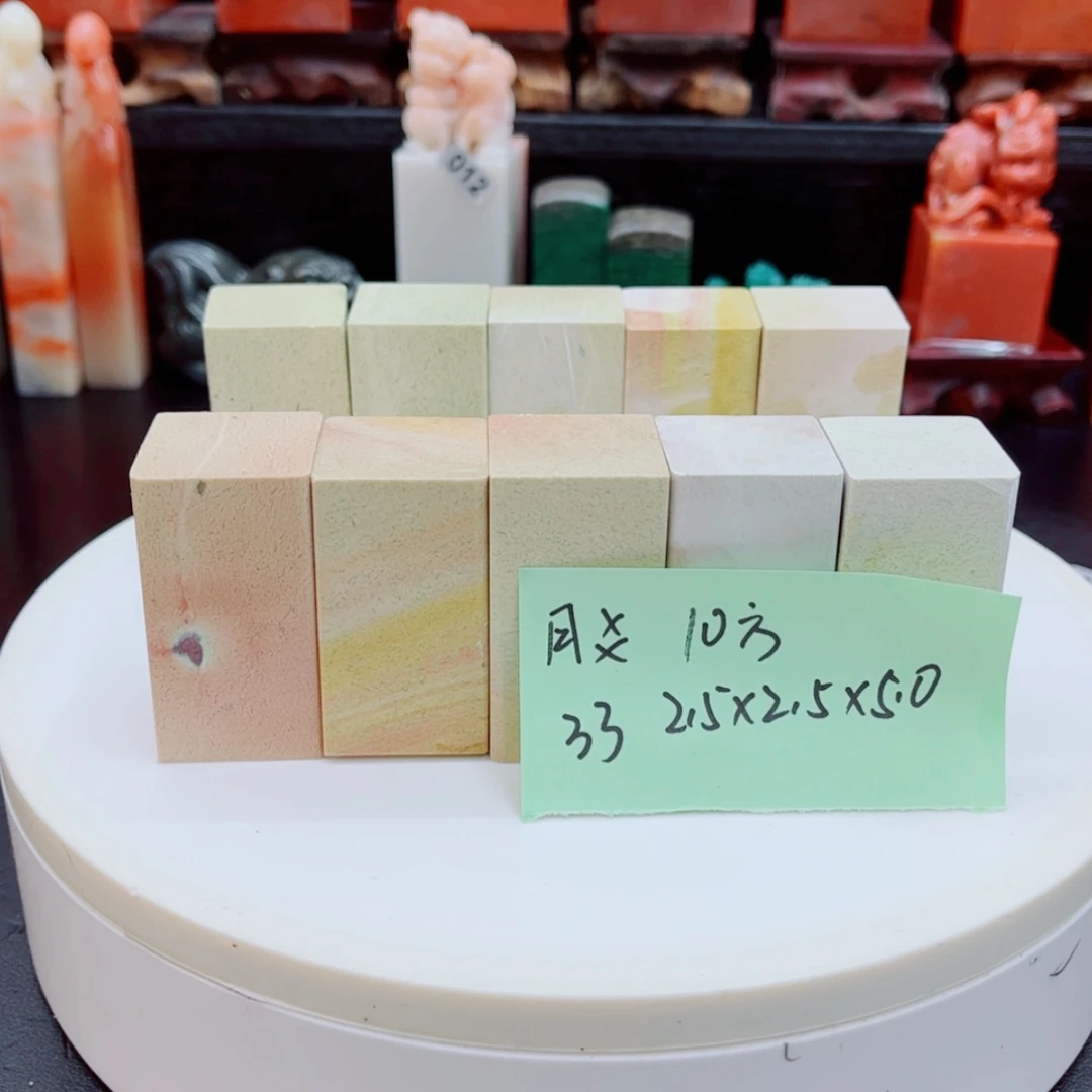 【闪购商品】青田石月*11111111111111111111