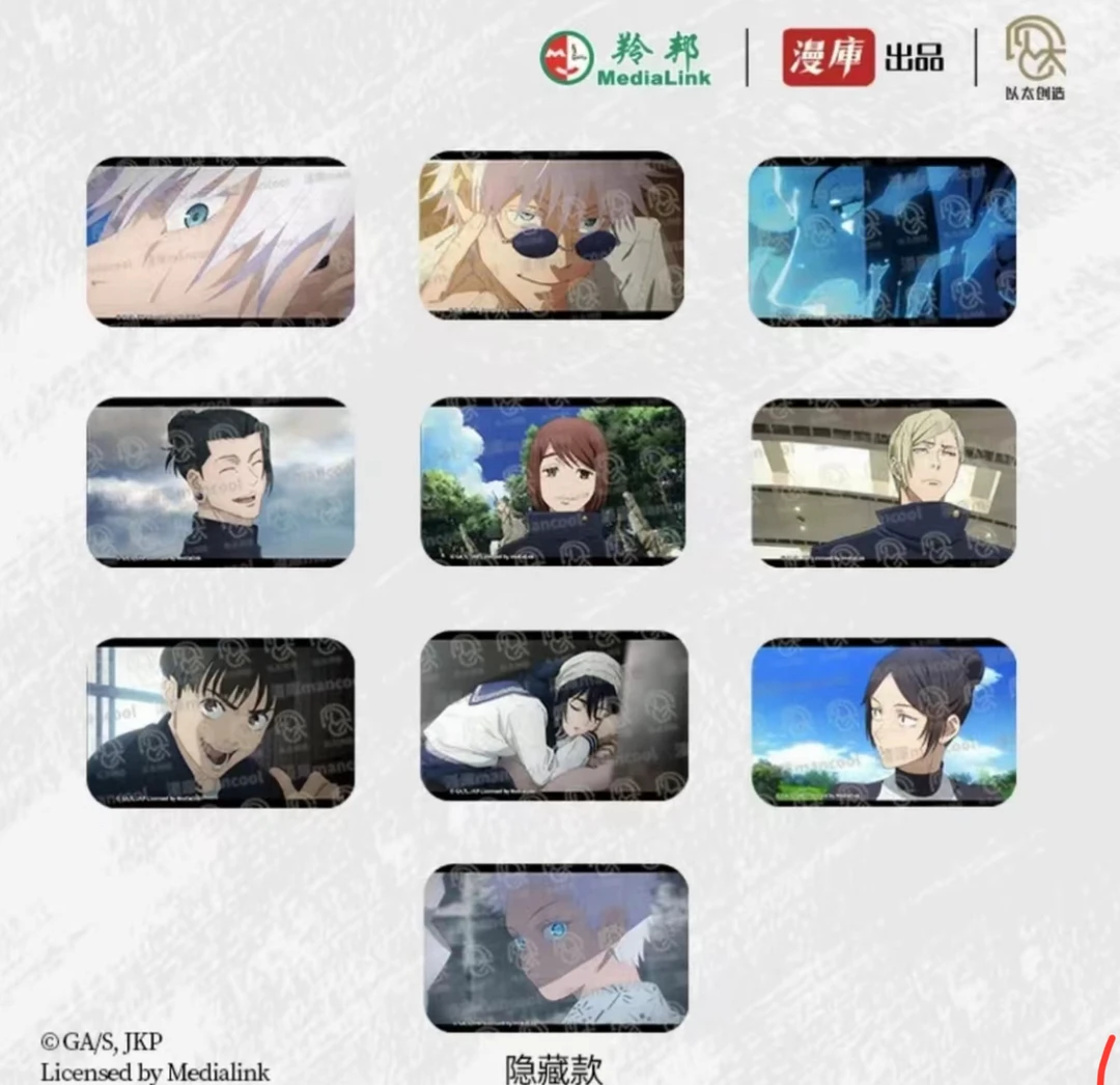 正版授权咒术回战第二季方形吧唧徽章系列