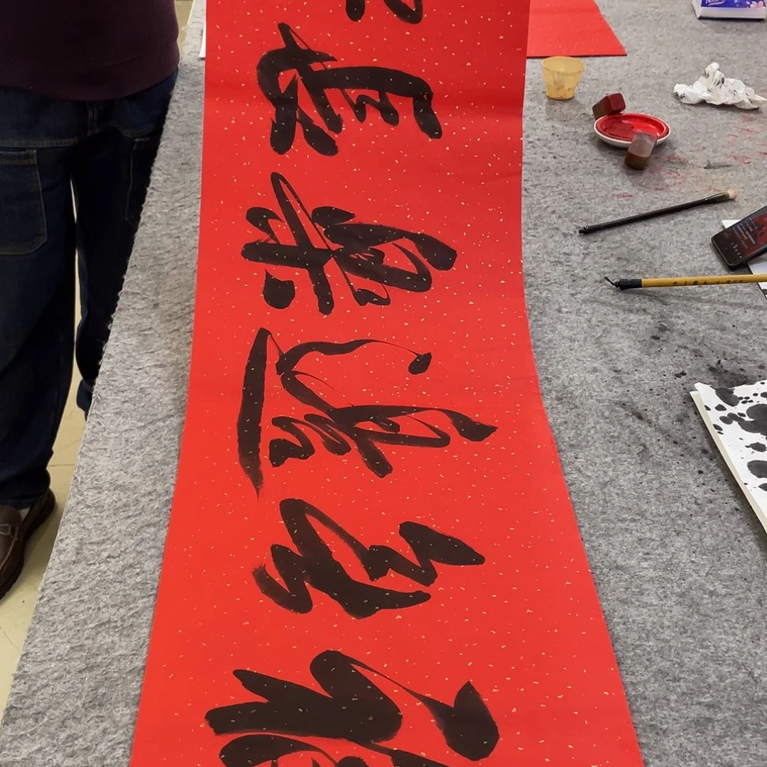 书法Lvqinzhenshufa