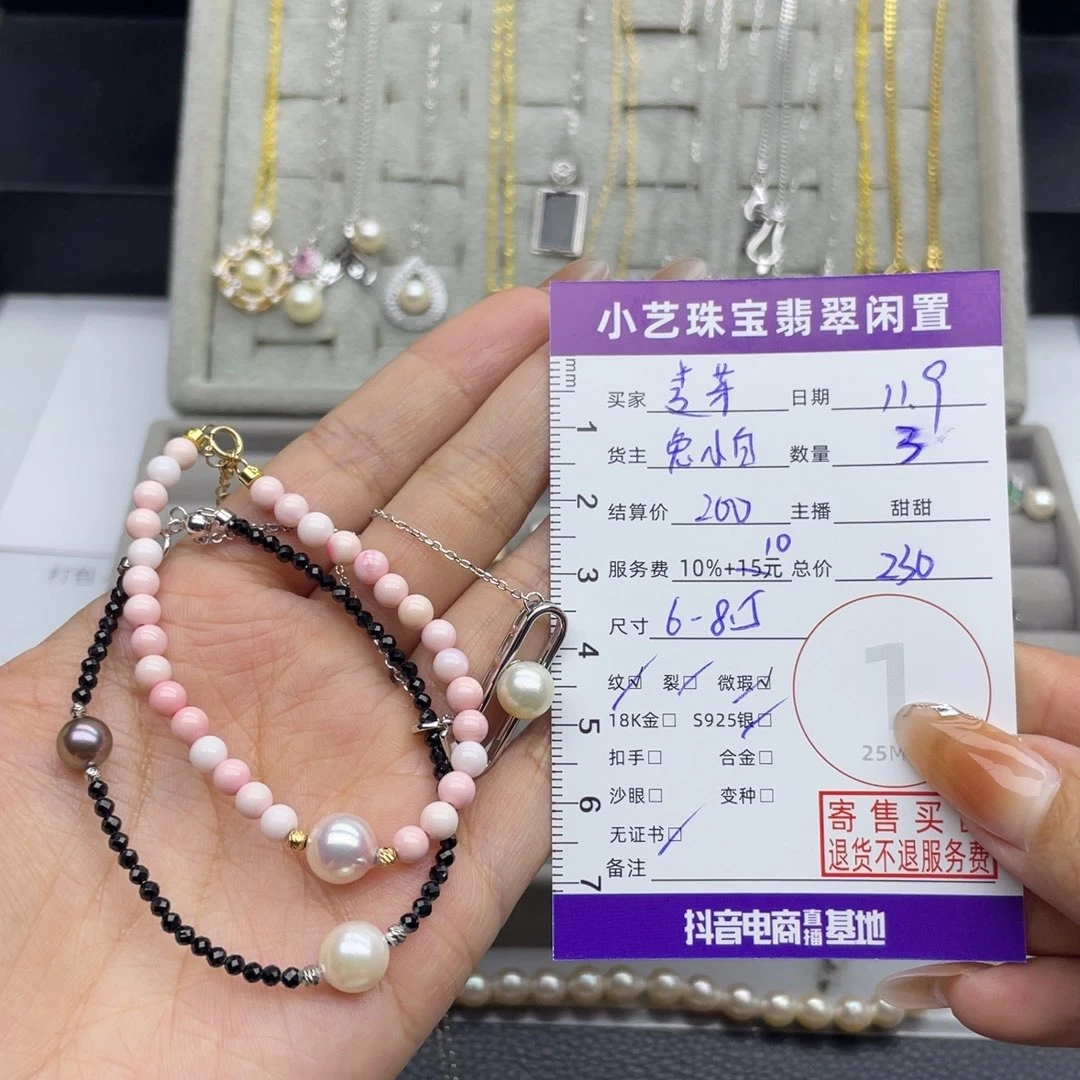 麦***了颈饰海水珍珠银S925镶嵌