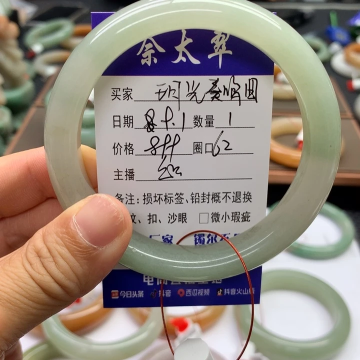 未镶嵌手镯石英质玉玥***曲