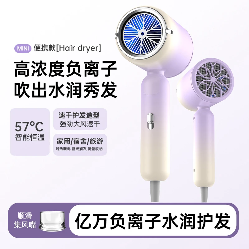 志皇电吹风机500W800W礼品款可折叠恒温速干学生宿舍家用电吹风