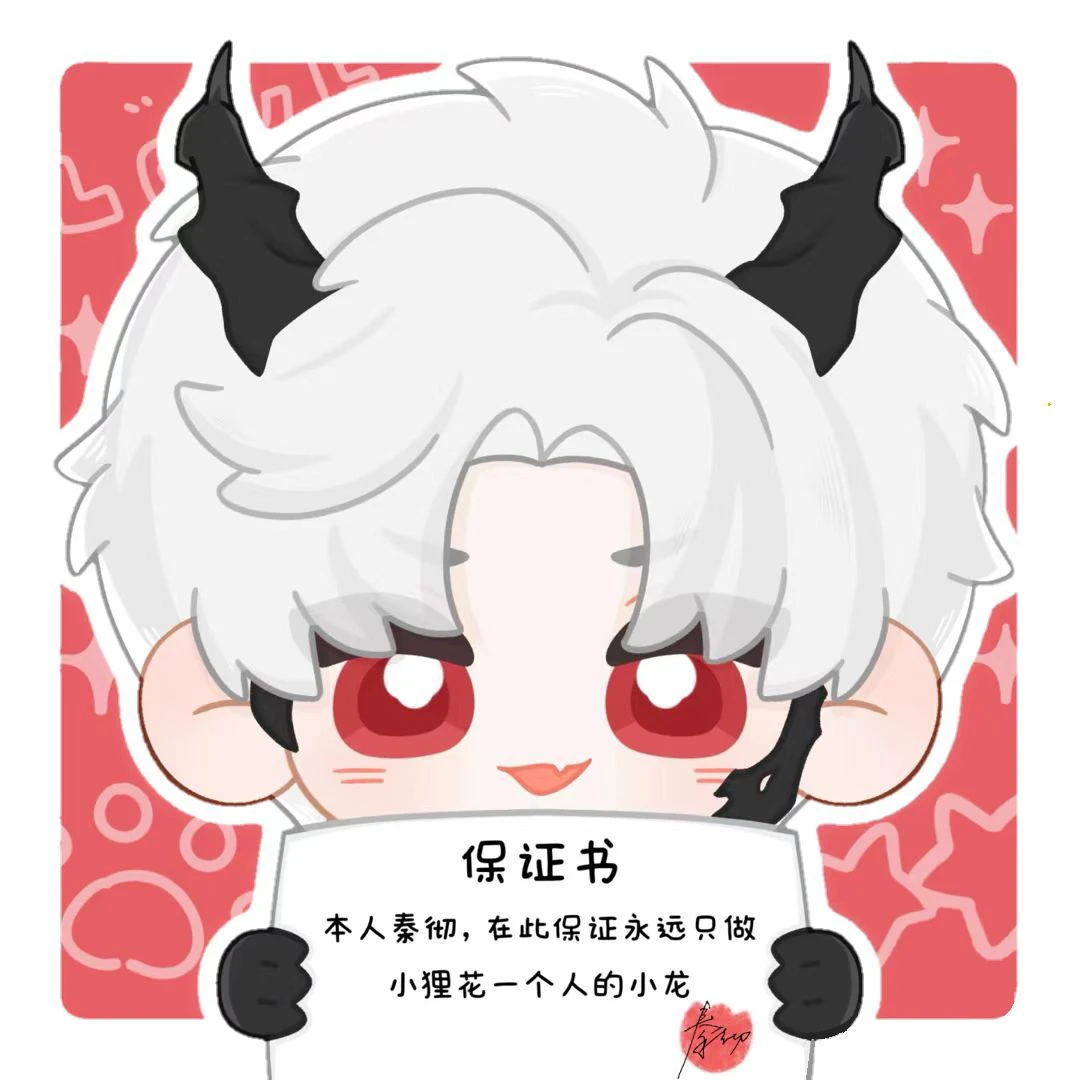 【冰箱贴】恋与深空5cm冰箱贴，同人制品，画师授权