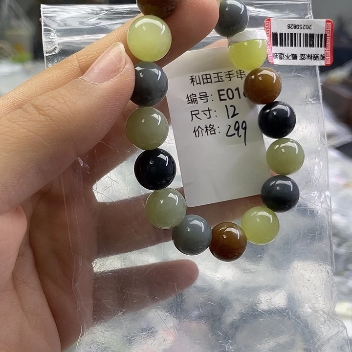 和田玉未镶嵌手串