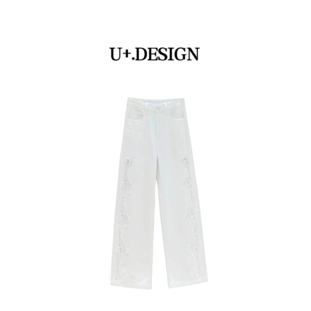 U+【纯白爱恋】2025春季新款时尚休闲百搭显瘦牛仔裤H1712