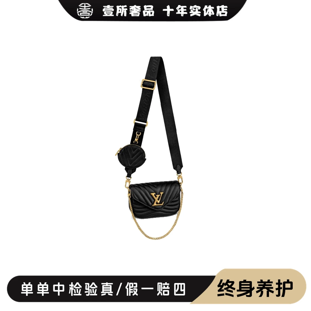99新 LouisVuitton/路易威登 壹所奢品/LV 三合一 黑皮 新款