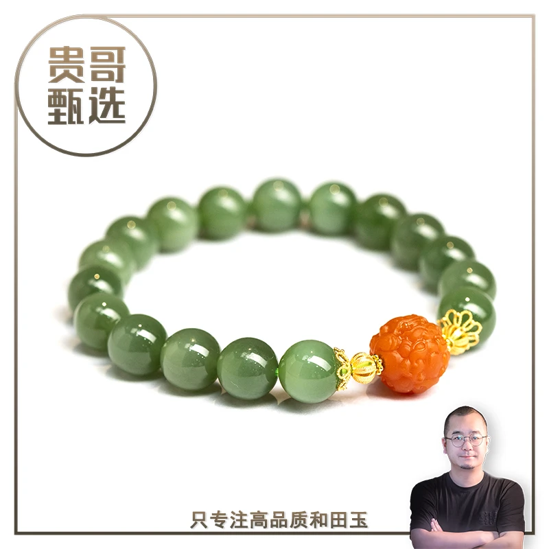 18K金招米貔貅转运珠俄料碧玉粉青猫眼