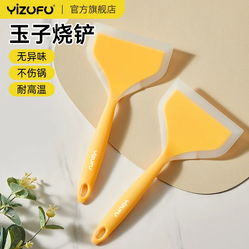 硅胶玉子烧铲子家用煎铲不粘锅炒菜锅铲烙饼煎蛋平铲耐高温硅胶铲