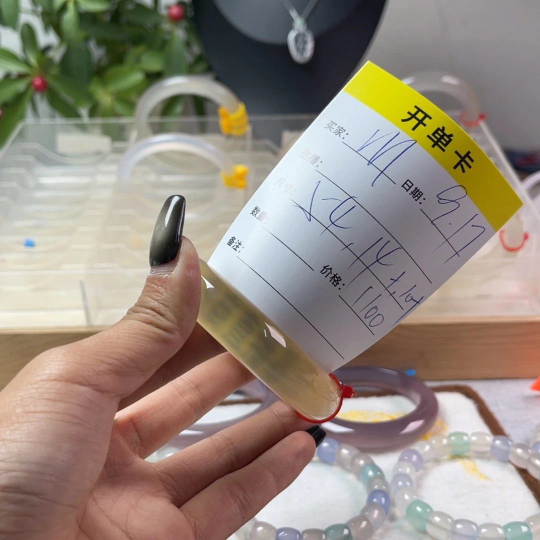 手镯玛瑙/玉髓未镶嵌1**【