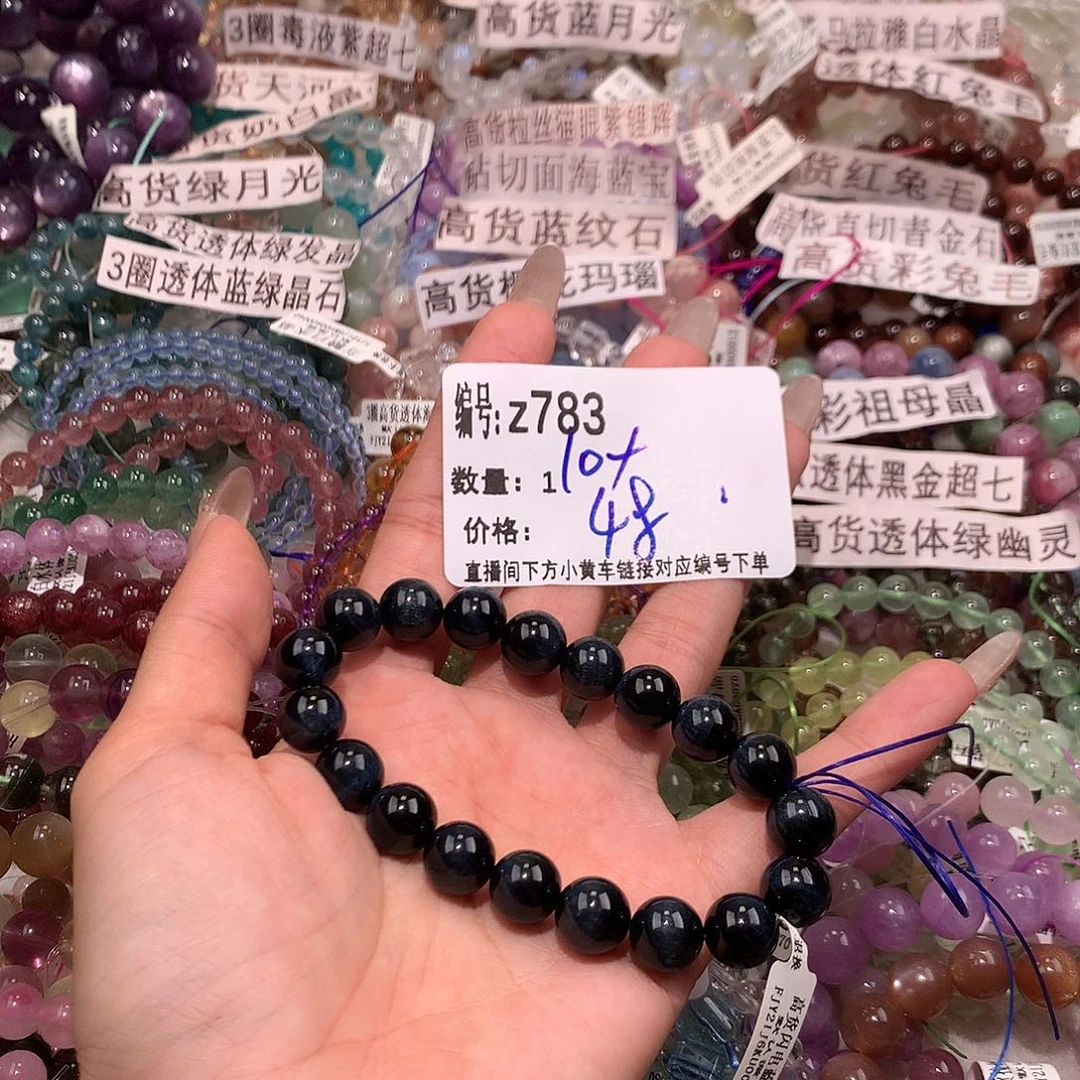 水晶手串未镶嵌783¥.@……