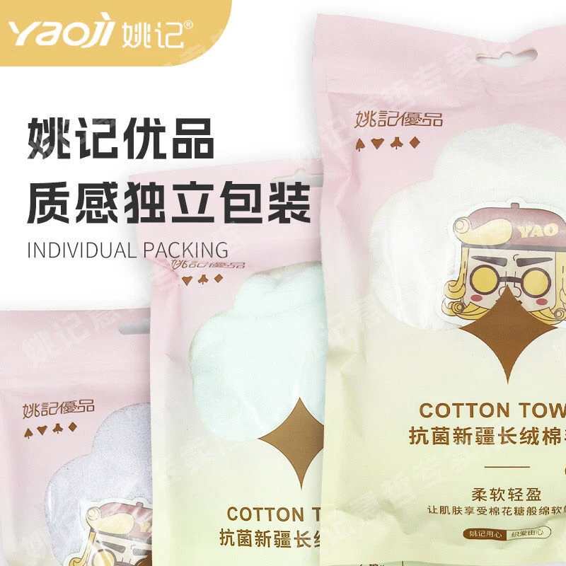 混色黄色马卡龙混色抹布学生热敷温和柔软一次性家庭毛巾女生